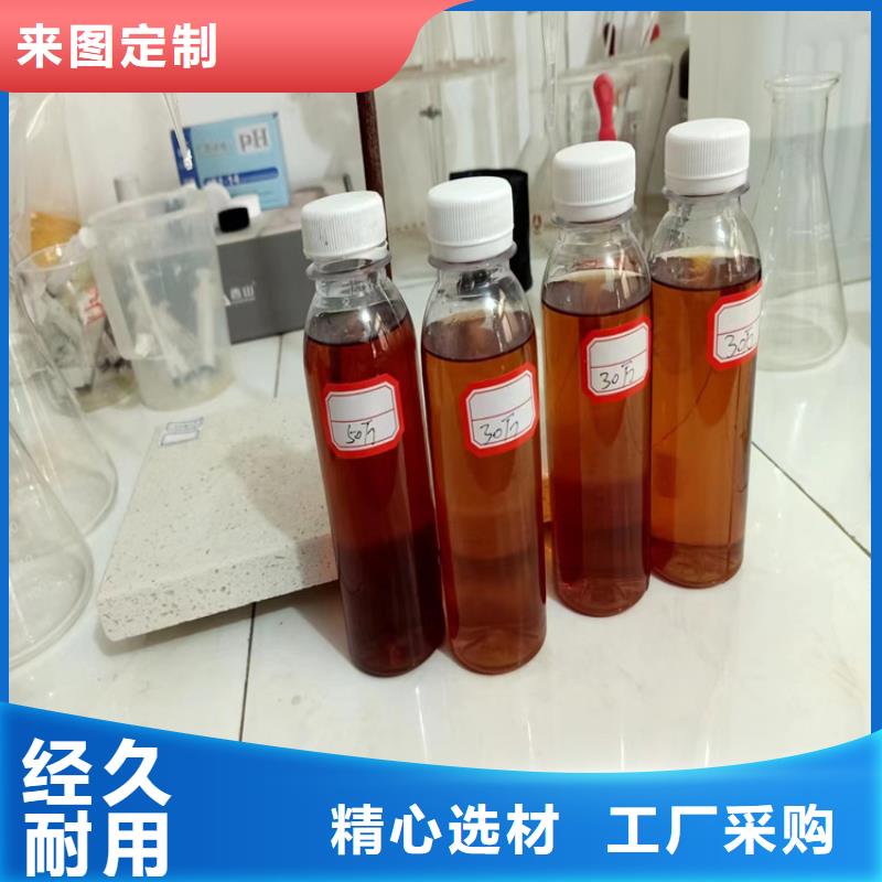 复合碳源价格合理性价比高