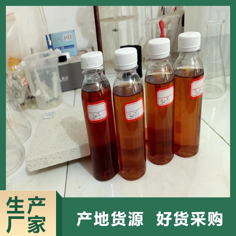 复合碳源重信誉厂家