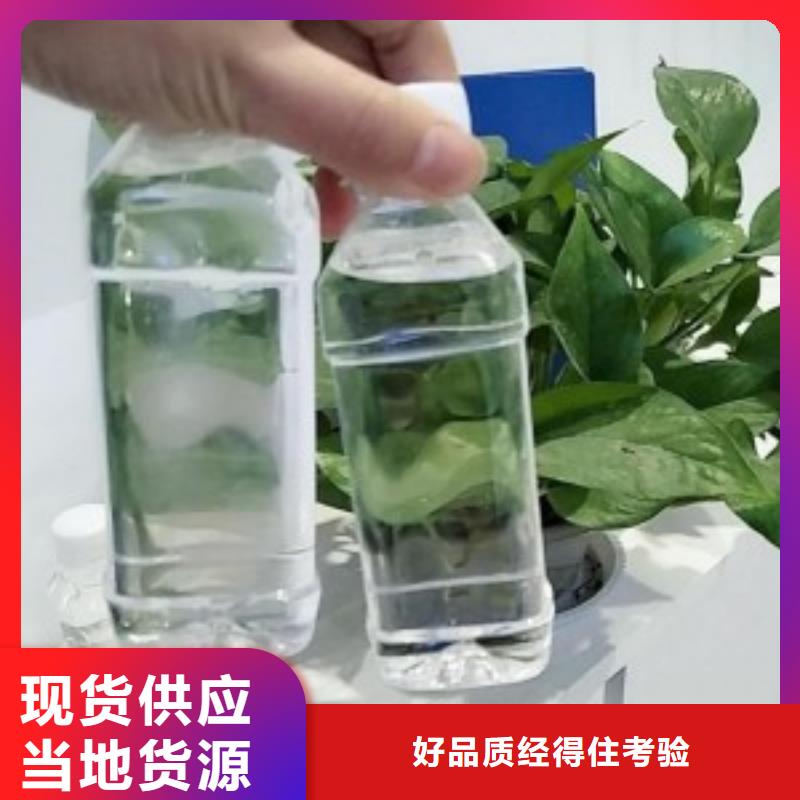 【复合碳源_聚丙烯酰胺助凝剂好产品不怕比】