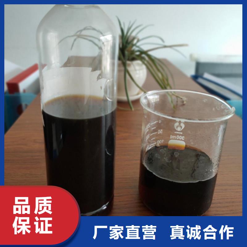 液体碳源厂家报价供应