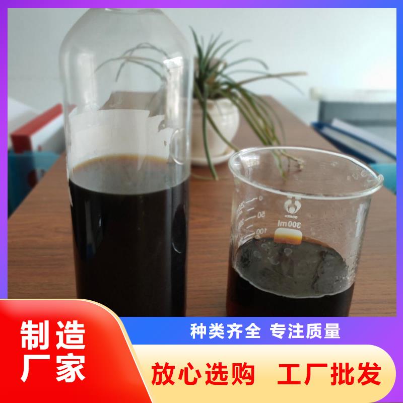复合碳源厂家直销省心省钱