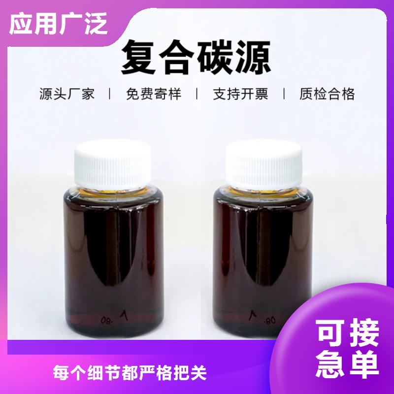 复合碳源阳离子聚丙烯酰胺来图来样定制