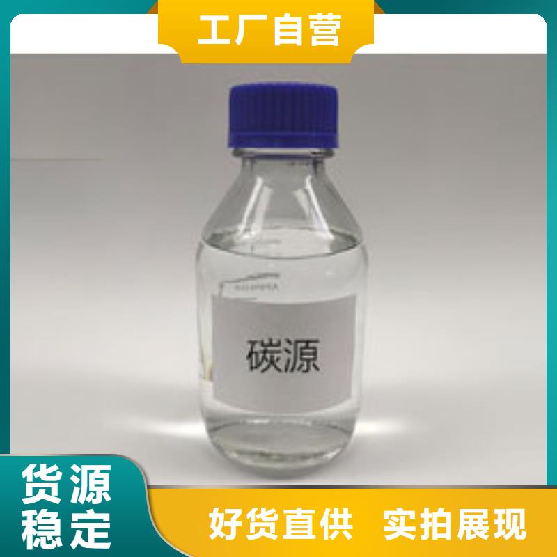 复合碳源,【纤维球填料】供应采购