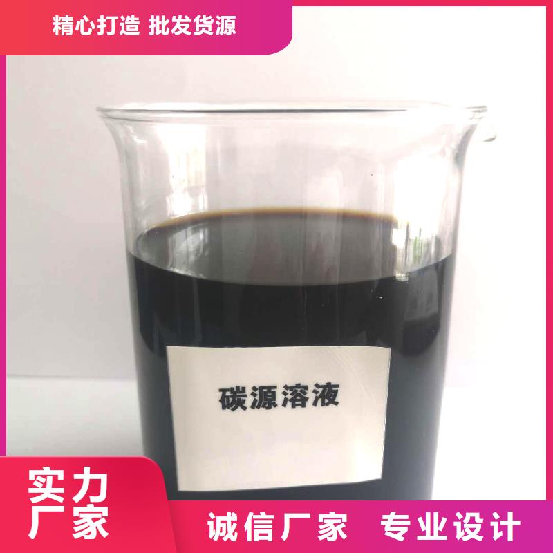 复合碳源,【纤维球填料】供应采购