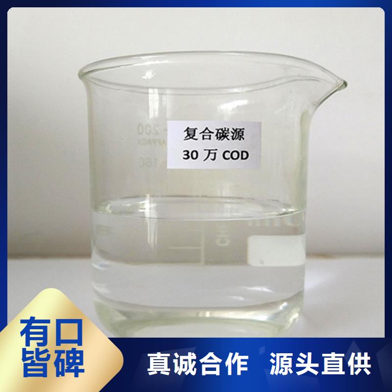 复合碳源,【纤维球填料】供应采购