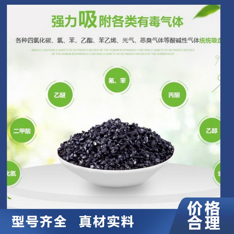 活性炭专注质量