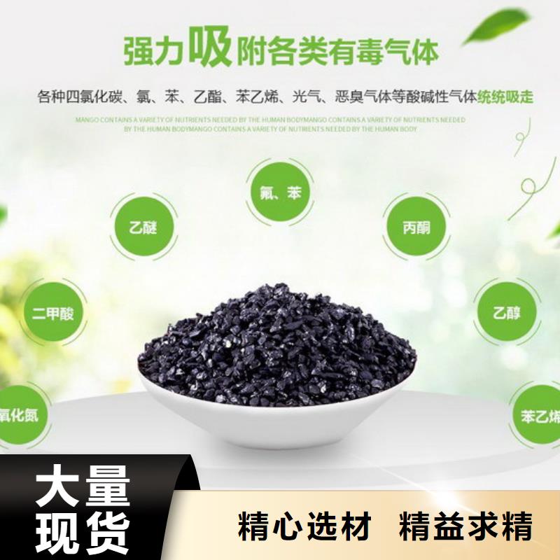 活性炭当地货源