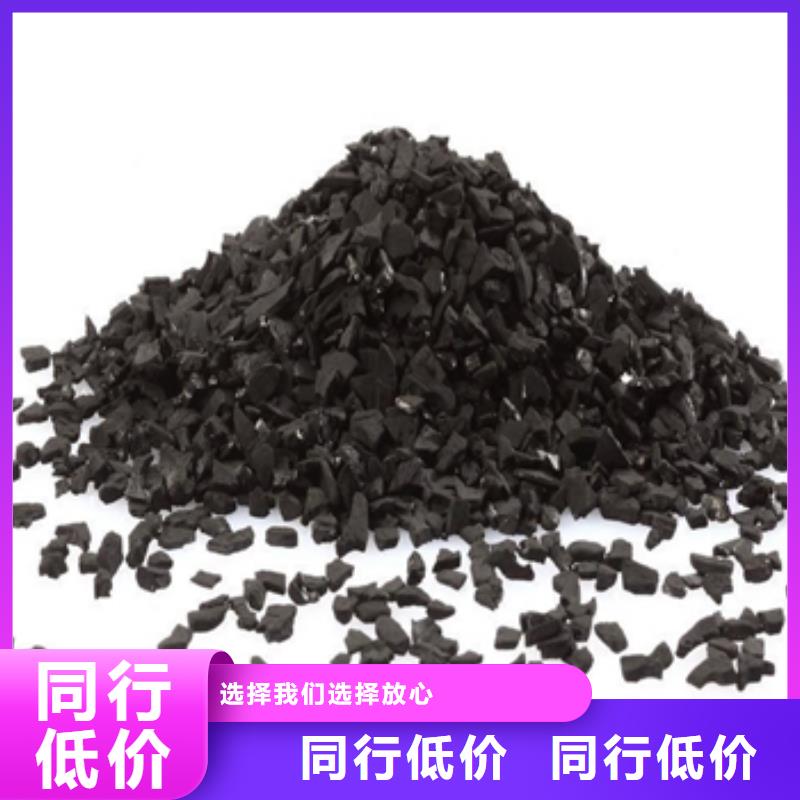 活性炭供应采购