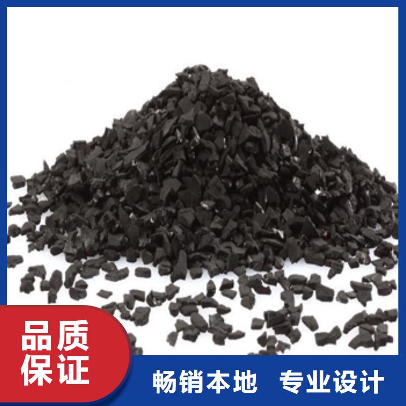 【活性炭】_聚丙烯酰胺现货采购