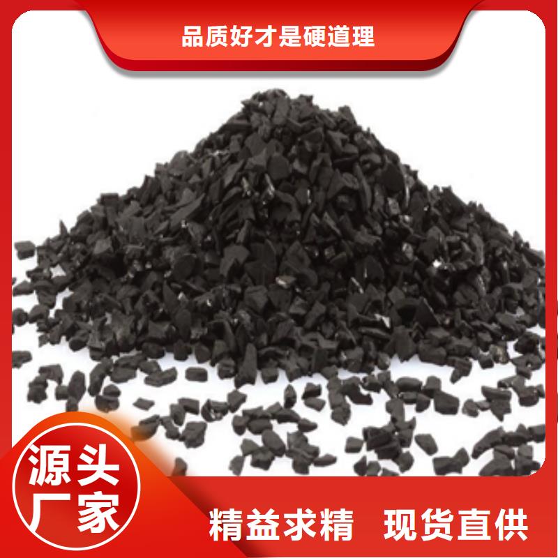 活性炭阴离子聚丙烯酰胺真诚合作
