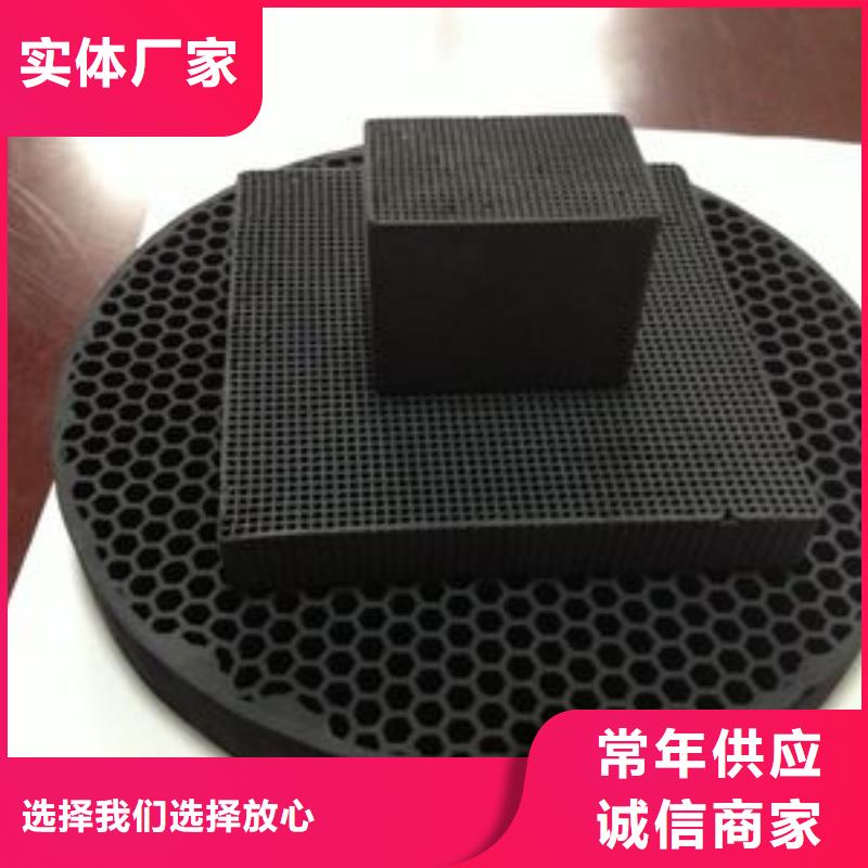 活性炭直销厂家