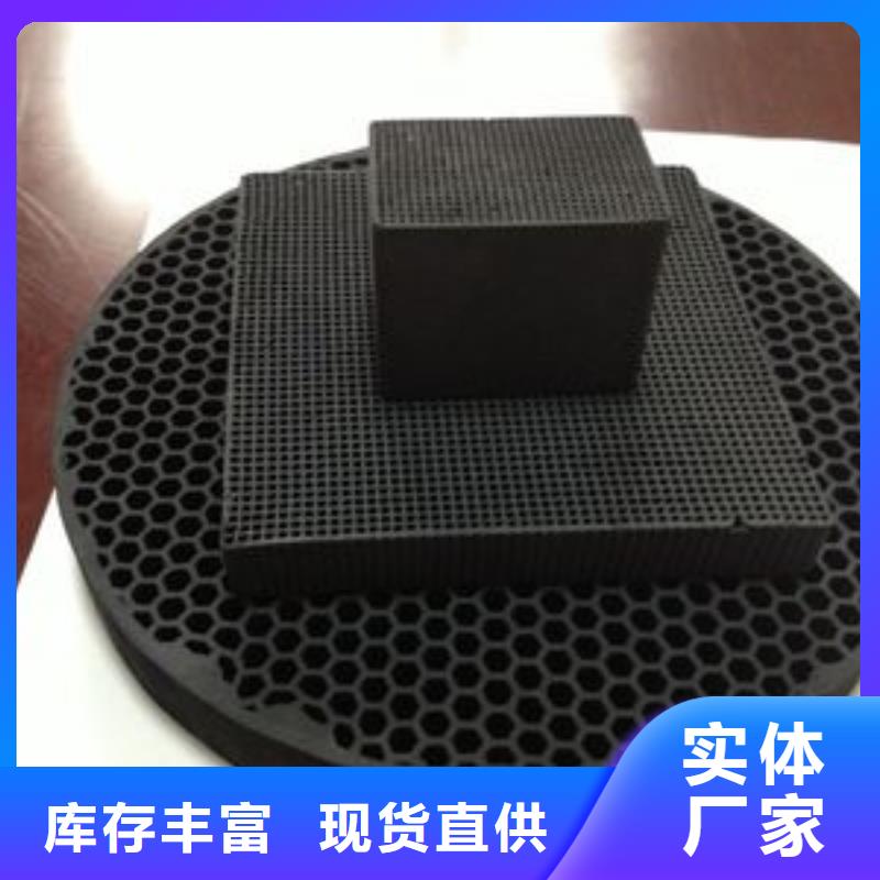 活性炭商家