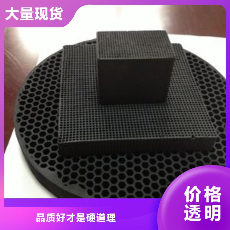 不防水蜂窝活性炭全国走货