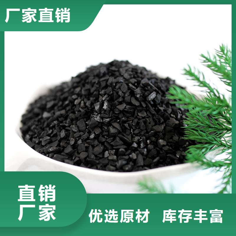 活性炭有口皆碑
