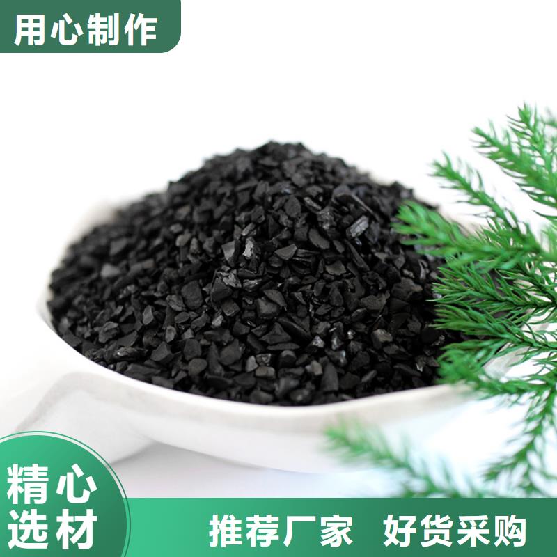 活性炭专注质量
