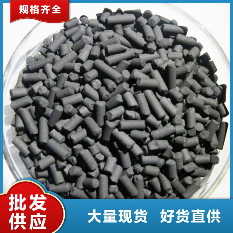 活性炭,污水处理电厂脱硫有机硫好产品不怕比