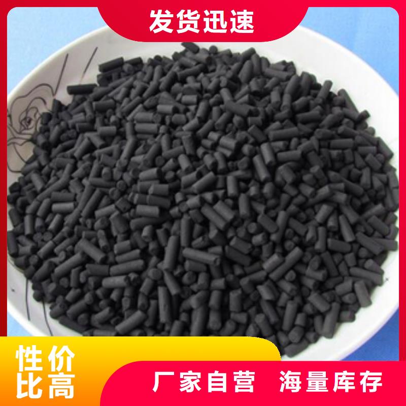 活性炭现货实拍