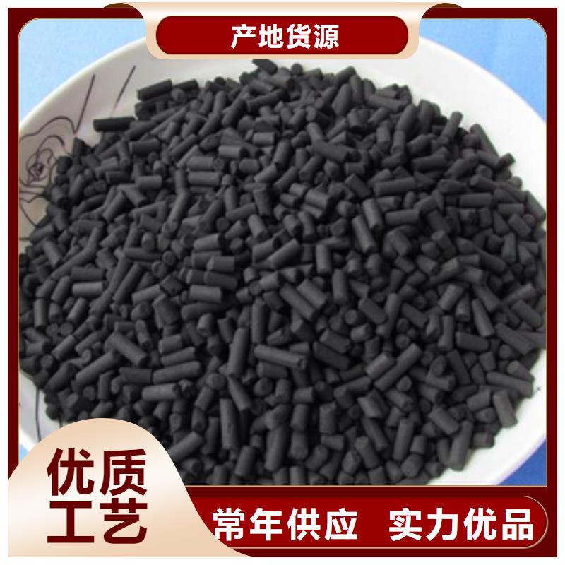 柱状活性炭图片
