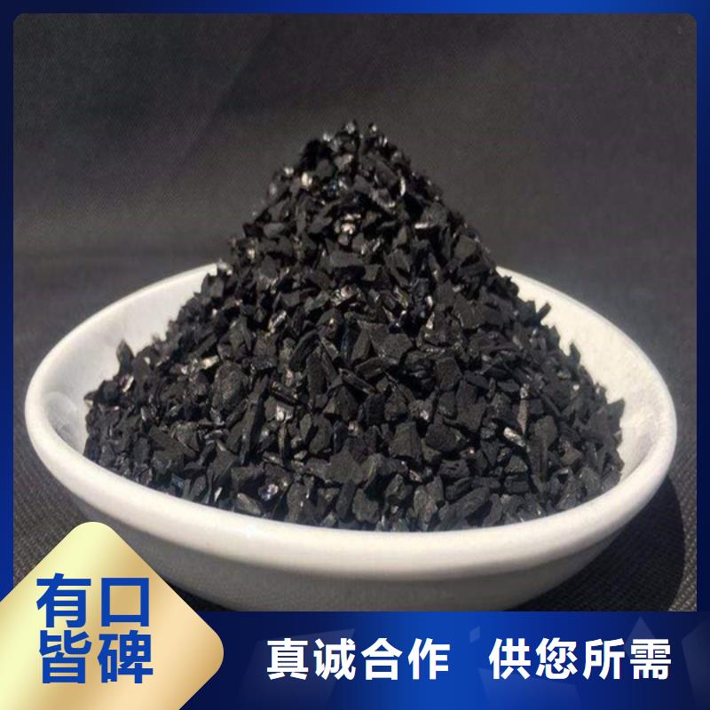 活性炭源厂直销