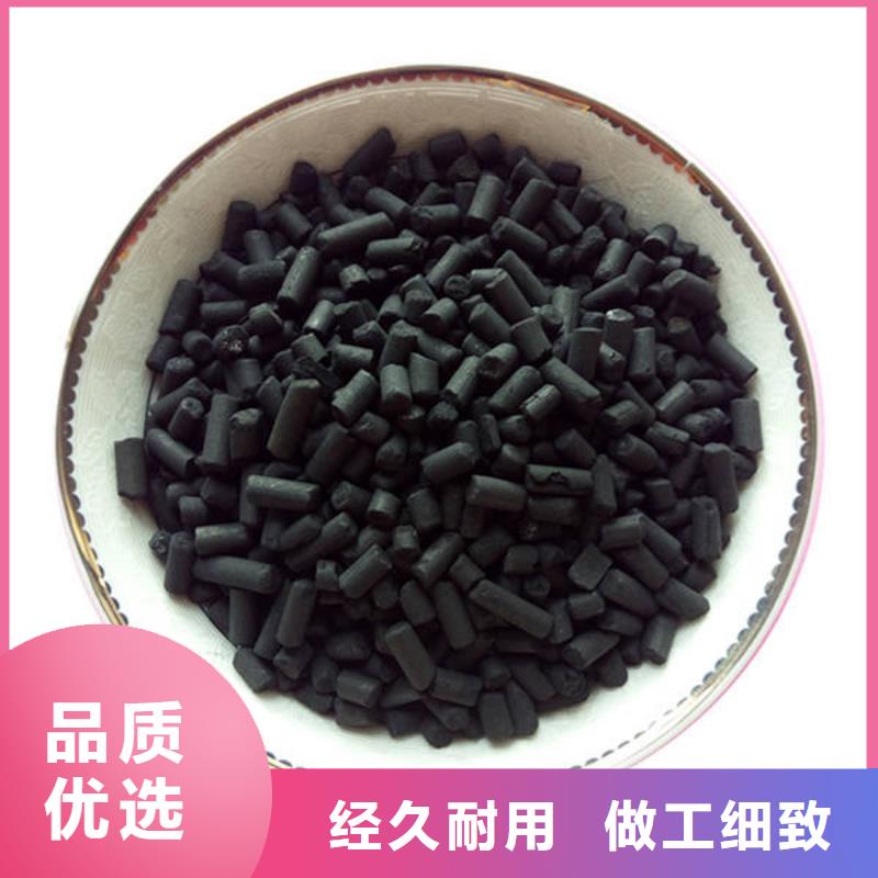 颗粒活性炭支持定制批发零售