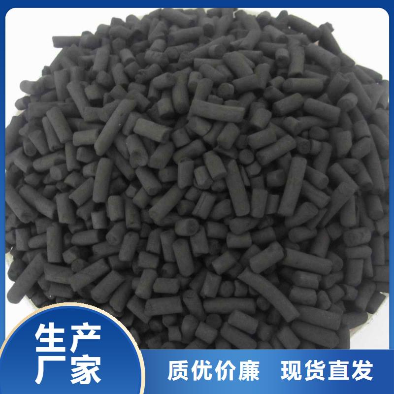 活性炭好产品放心购