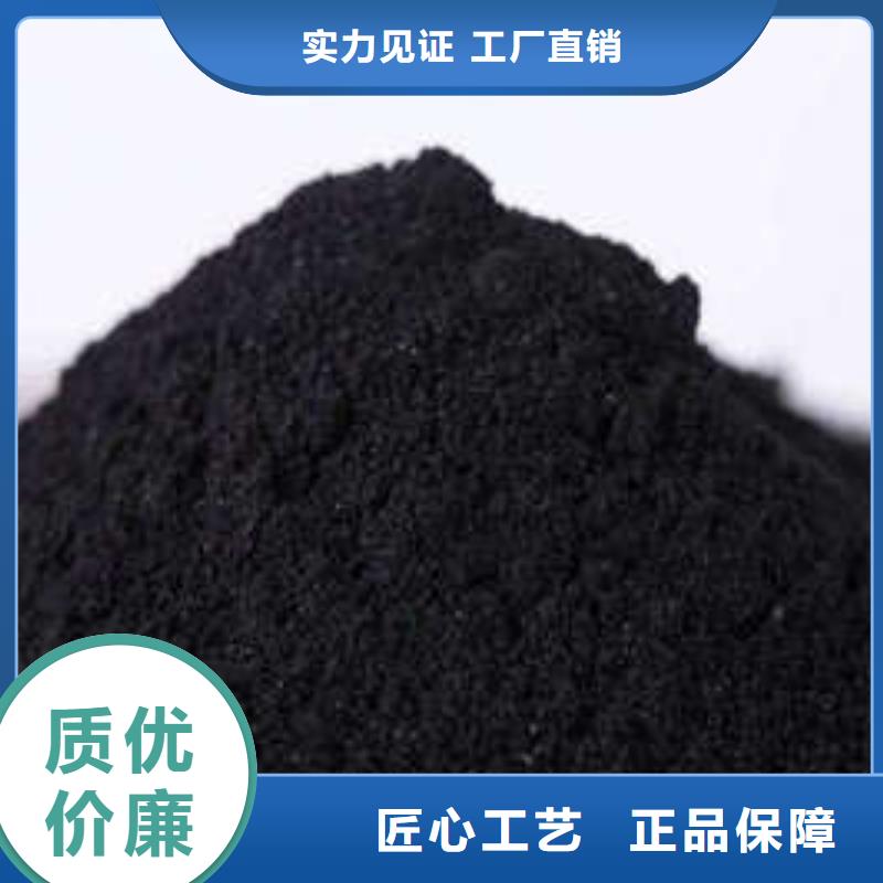 椰壳活性炭支持定制