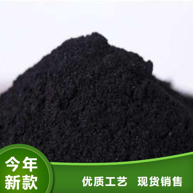 活性炭直销厂家