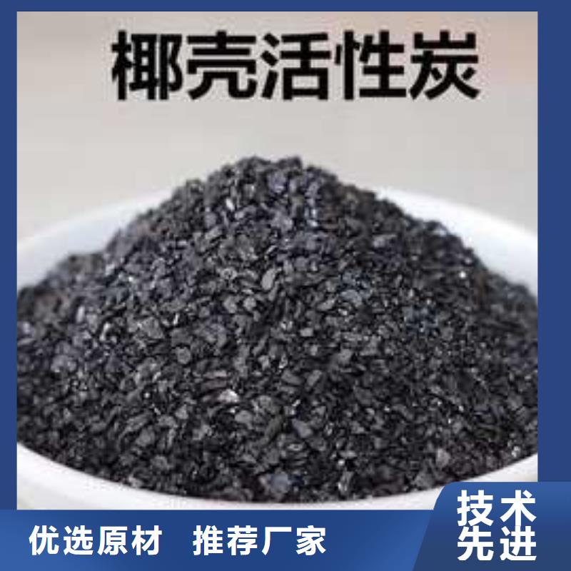 活性炭商家