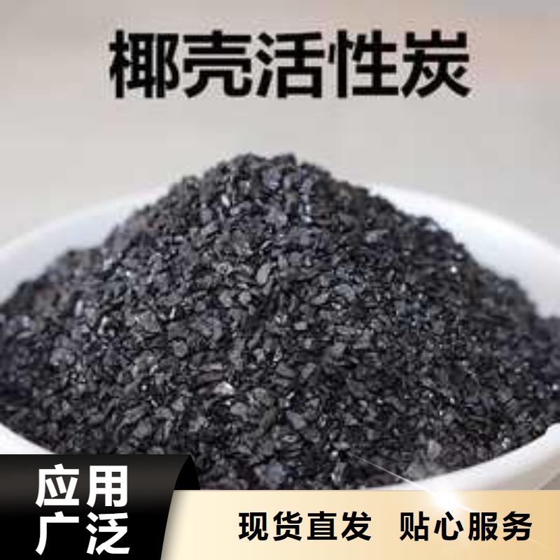 活性炭专业生产厂家