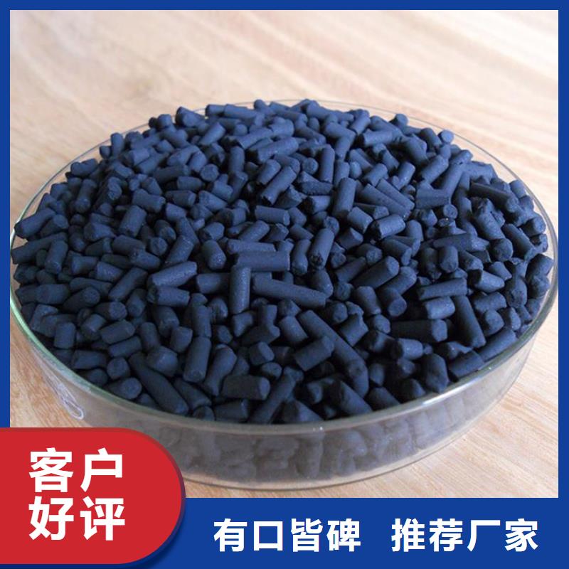 活性炭阴离子聚丙烯酰胺真诚合作