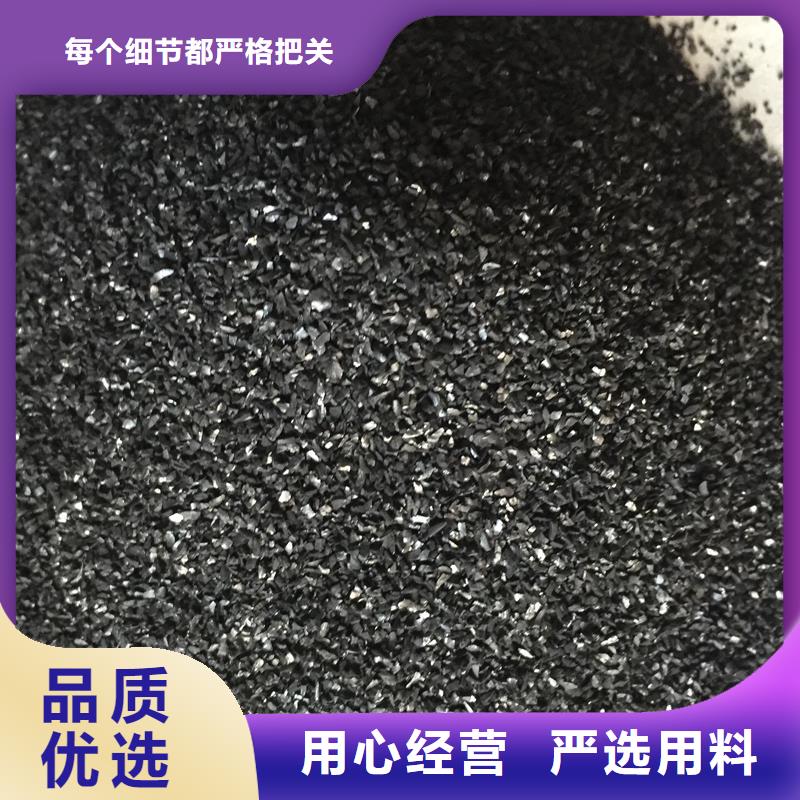活性炭专业生产厂家