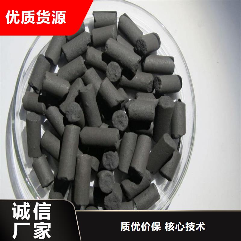 活性炭厂家技术完善