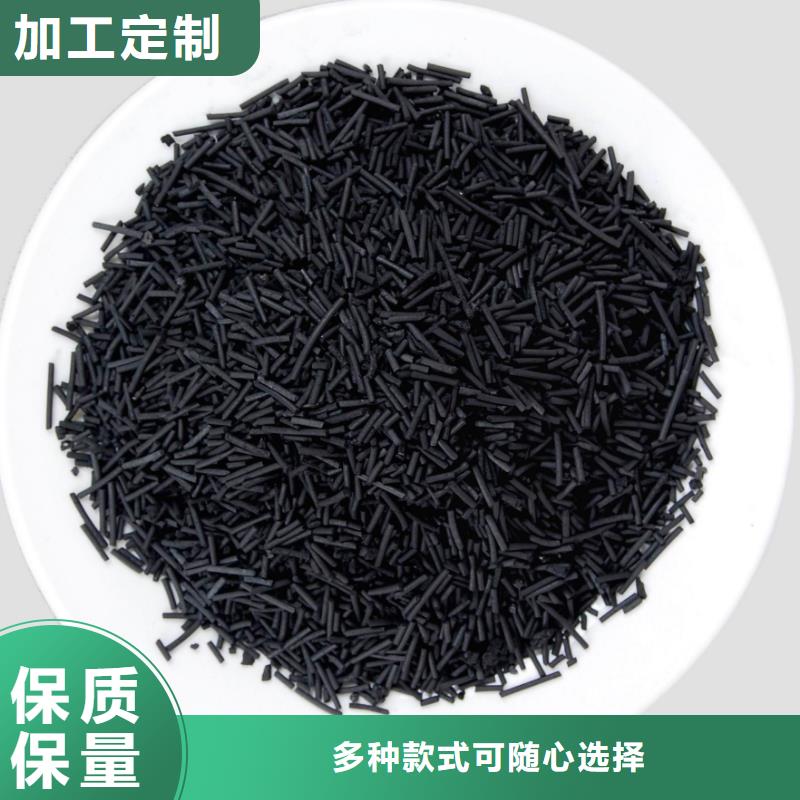 活性炭专业生产厂家