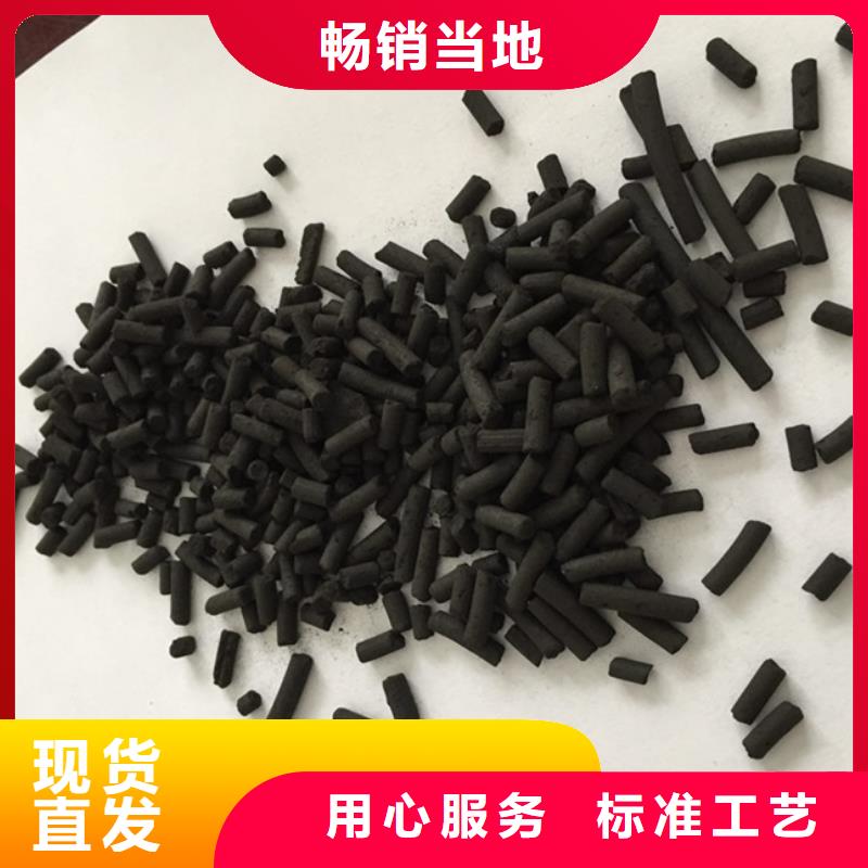 颗粒活性炭支持定制批发零售