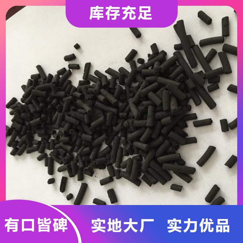 活性炭聚丙烯酰胺絮凝剂正规厂家