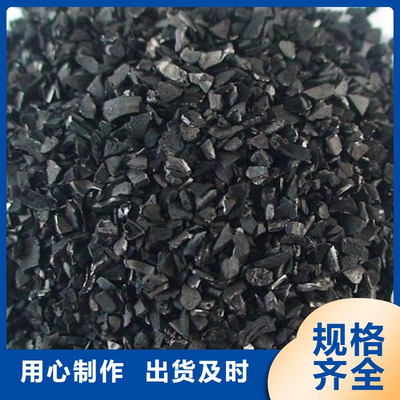 活性炭供您所需