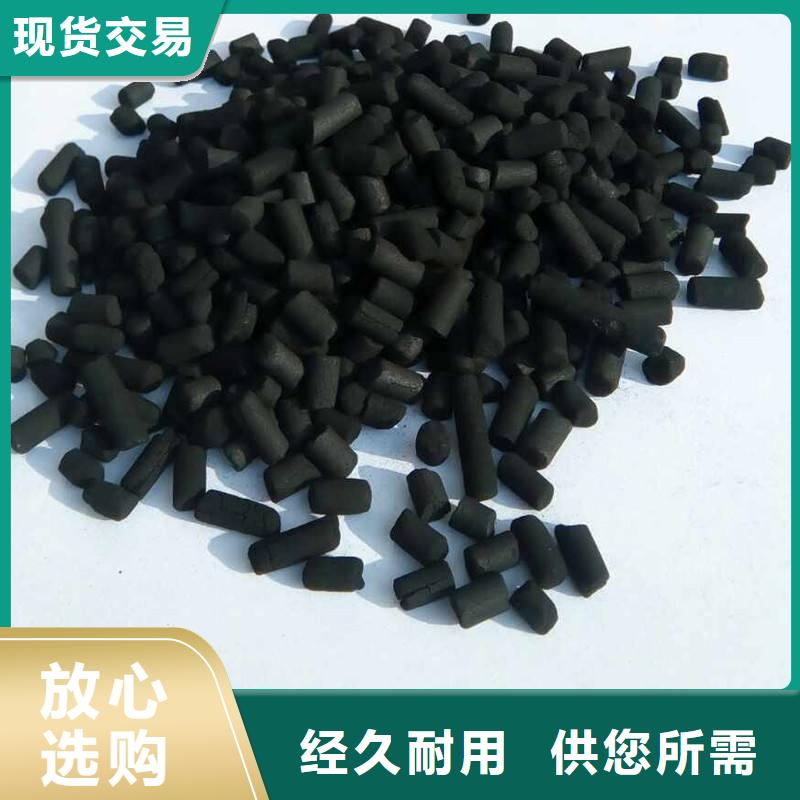 活性炭厂家技术完善