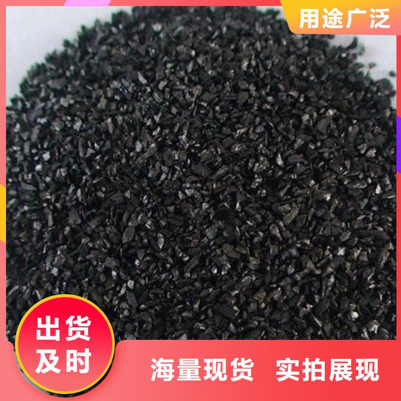 活性炭供应采购