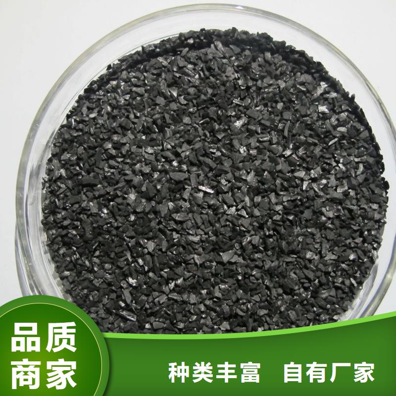 活性炭供您所需