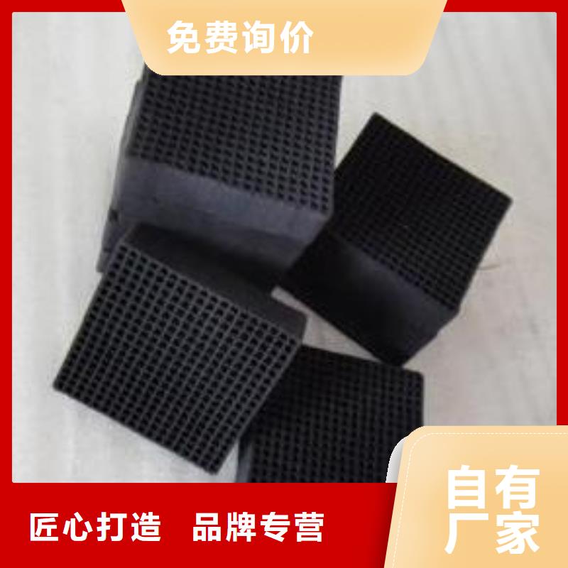 活性炭有口皆碑