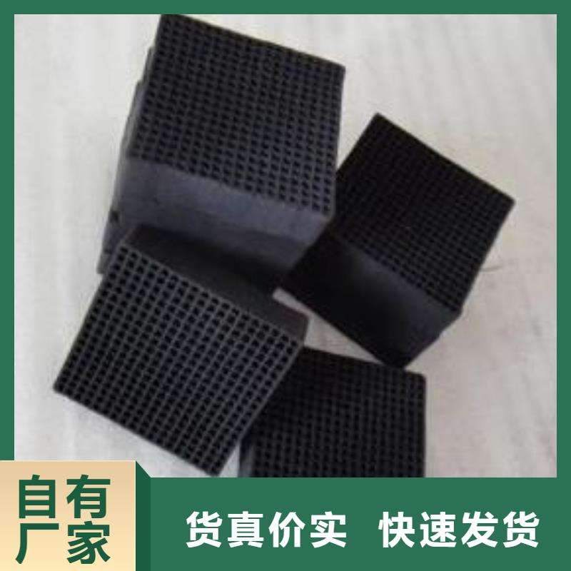 活性炭厂家技术完善