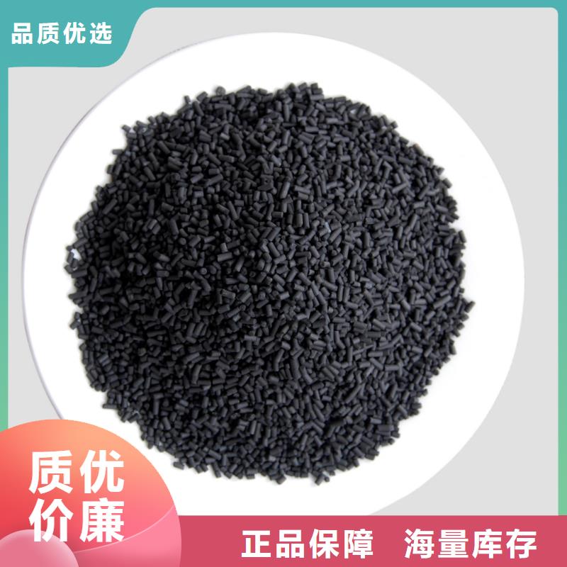 活性炭椰壳活性炭支持定制