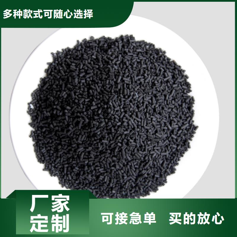 活性炭有口皆碑