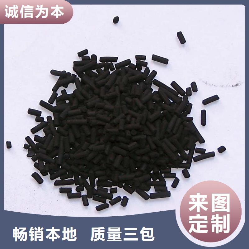 活性炭直销厂家