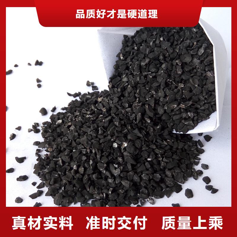 活性炭专注质量
