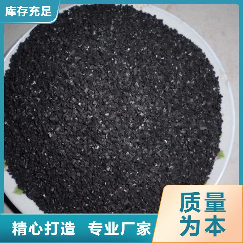 活性炭椰壳活性炭支持定制
