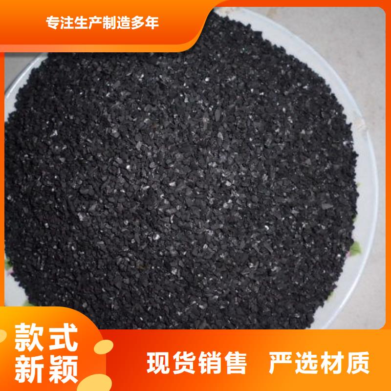 活性炭专注质量