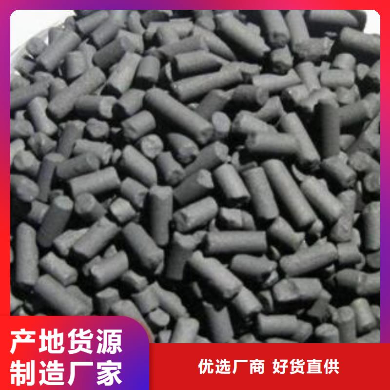 活性炭价格低