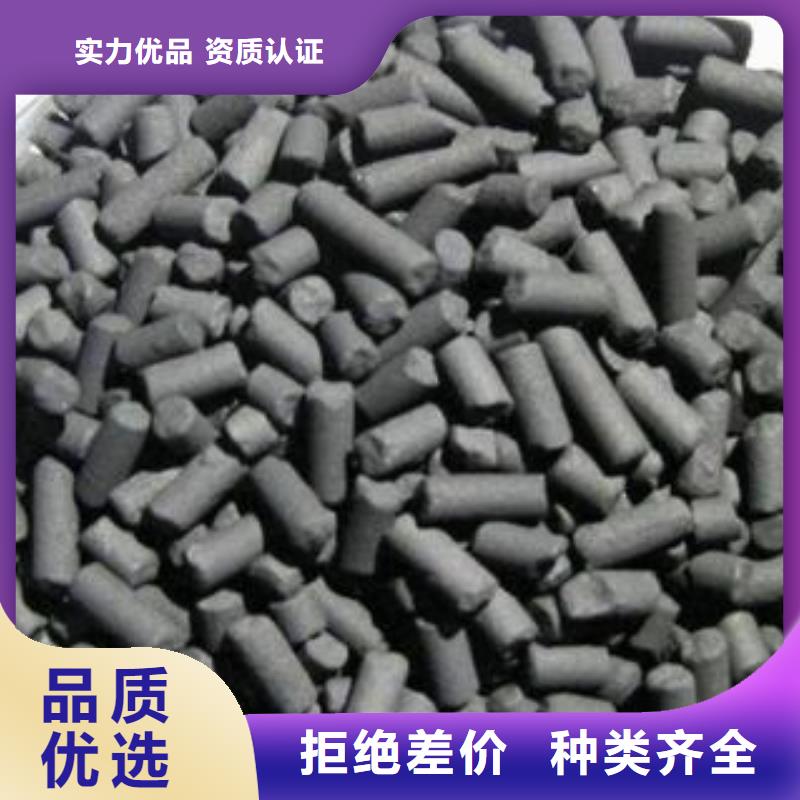 活性炭椰壳活性炭支持定制