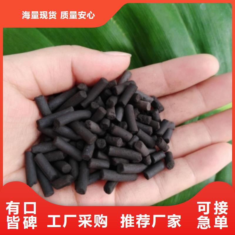 活性炭厂家直接面向客户